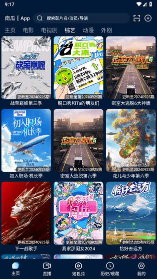 影视仓 - 2026最新TV版与手机版下载 Hero图